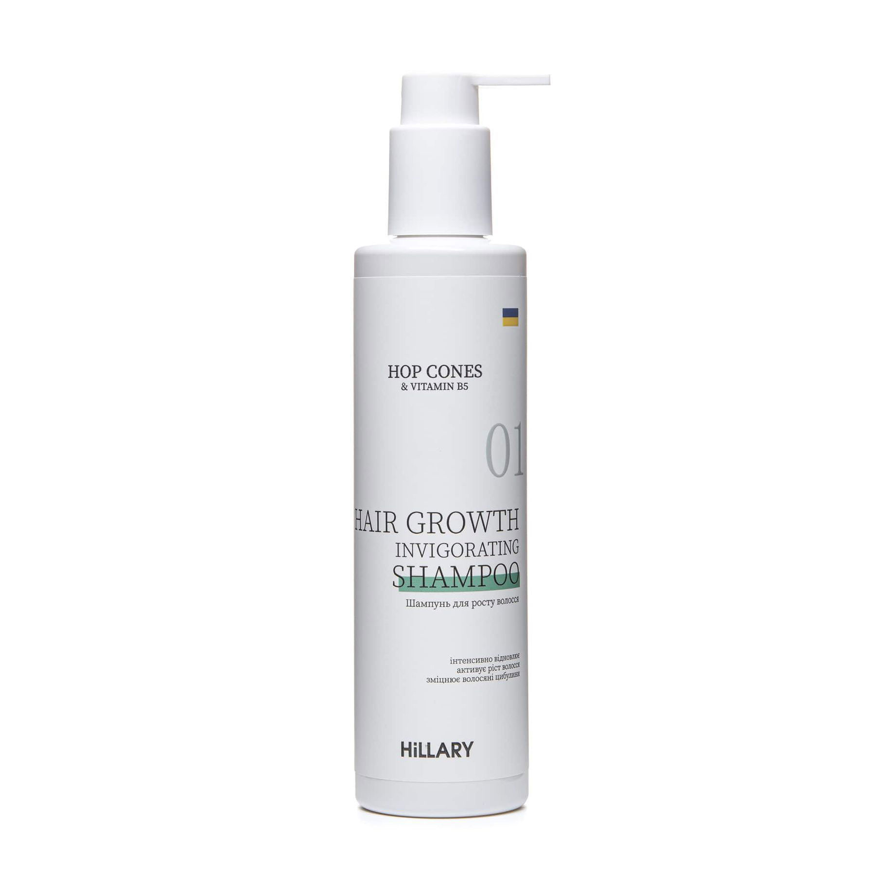 Уцінка! Шампунь Hillary Hop Cones &amp; B5 Hair Growth Invigorating для росту волосся, 250 мл